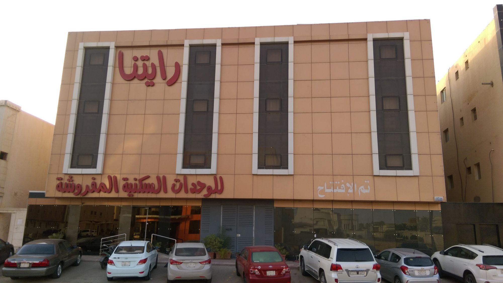Aparthotel ال متعب سويتس الفلاح 1 à Riyad Extérieur photo